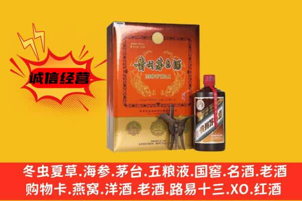 子长市上门回收精品茅台酒