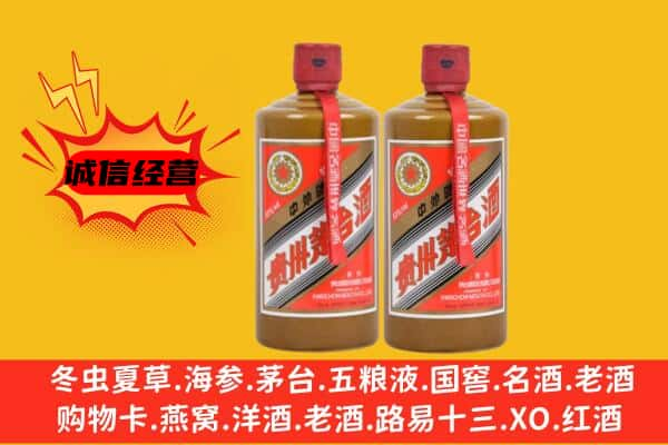 子长市上门回收酱瓶茅台酒